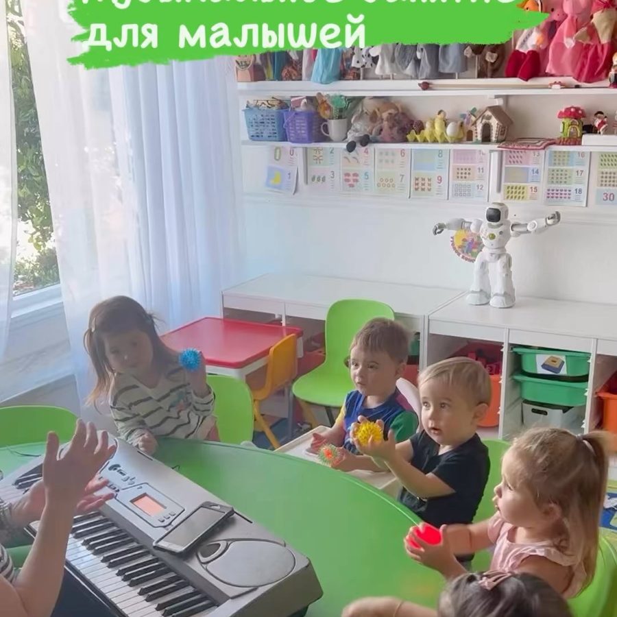 Music class with a teacher